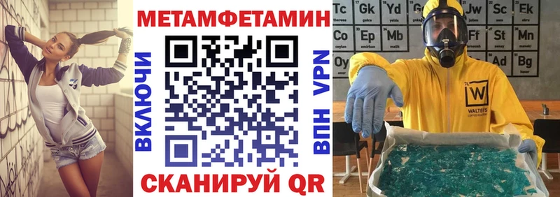 АМФЕТАМИН VHQ  Кизел 