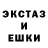 Первитин кристалл ez Izzy