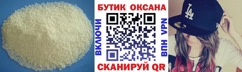наркотики Кизел дарк нет клад Бутират 99% kraken вход