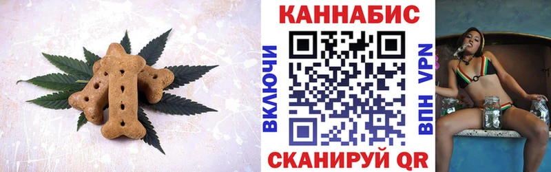 Еда ТГК конопля  Кизел 