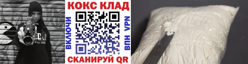 Кокаин Эквадор  где можно купить   Кизел 