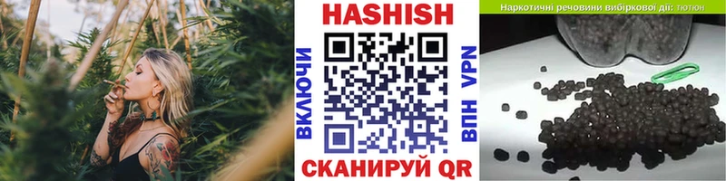 где купить   Кизел  ГАШИШ гарик 