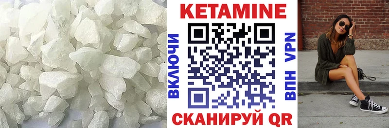 КЕТАМИН ketamine  магазин    Кизел 