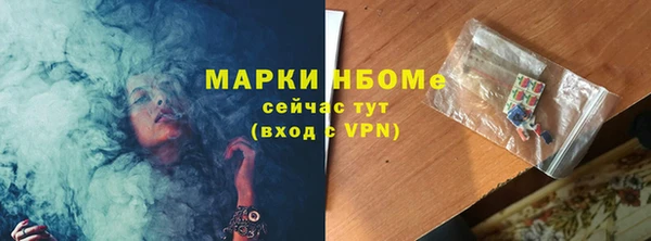 соль курить ск Алзамай