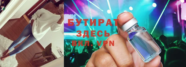 гашишное масло Аркадак