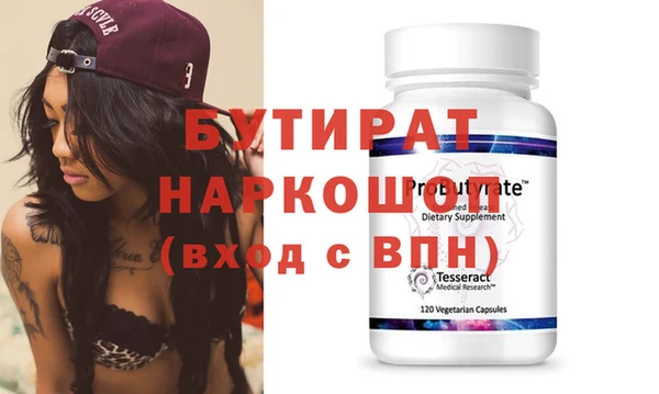 прущая мука Баксан