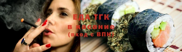 таблы Балабаново