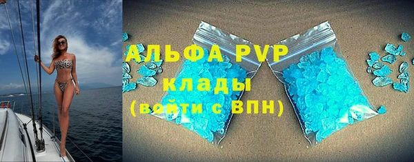 таблы Балабаново