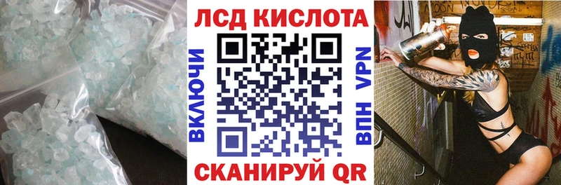 купить  сайты  Кизел  Лсд 25 экстази кислота 