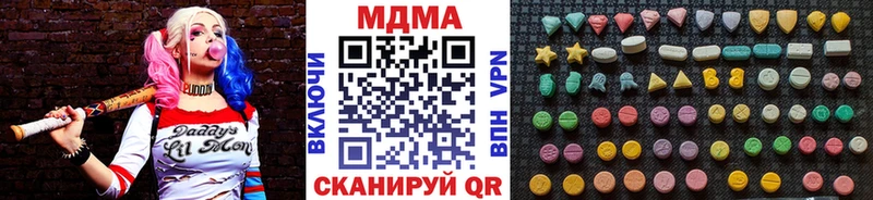 MDMA кристаллы  Кизел 