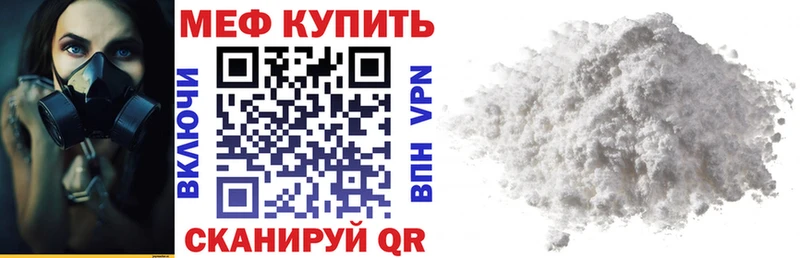 МЯУ-МЯУ кристаллы  Кизел 