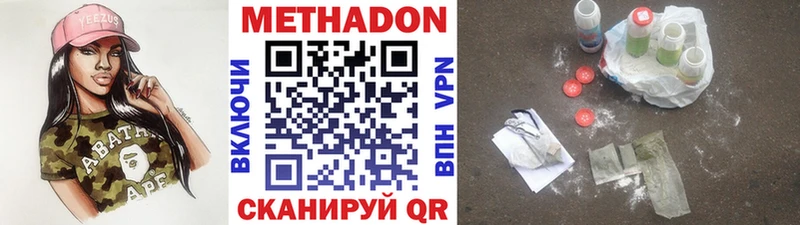 цены   Кизел  Метадон белоснежный 