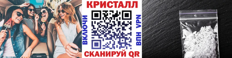 Первитин кристалл  купить закладку  Кизел 